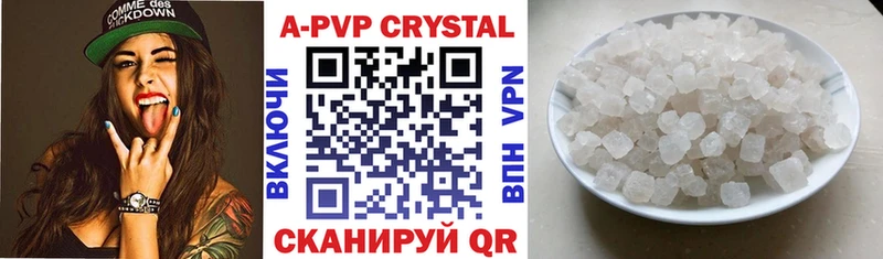 Alfa_PVP VHQ  omg tor  Иланский 