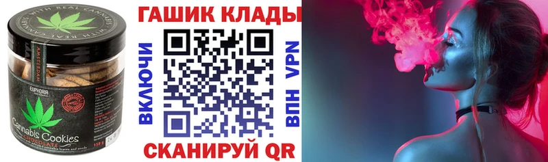 Cannafood марихуана  Иланский 