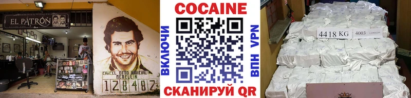 Кокаин Эквадор  Иланский 