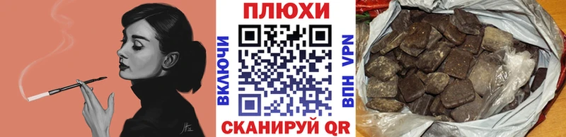 Гашиш индика сатива  нарко площадка телеграм  Иланский  ОМГ ОМГ как зайти 