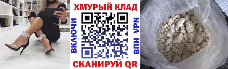 Героин Heroin  Иланский 