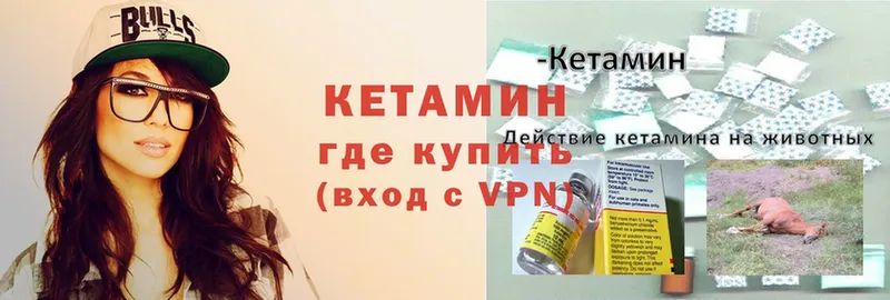 гидра онион  Иланский  КЕТАМИН VHQ 