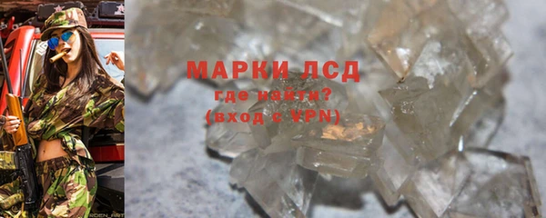 гашик Михайловка