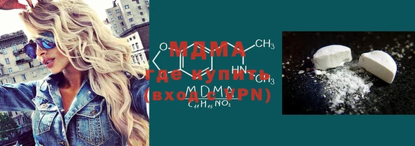 шишки Михайловск