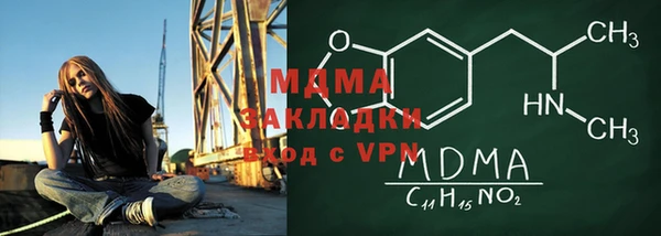гашик Михайловка