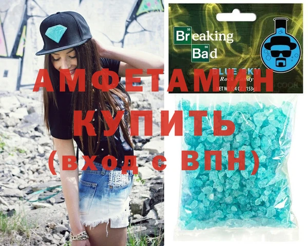 шишки Михайловск