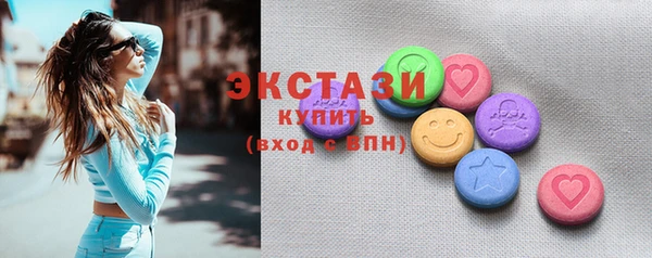 шишки Михайловск