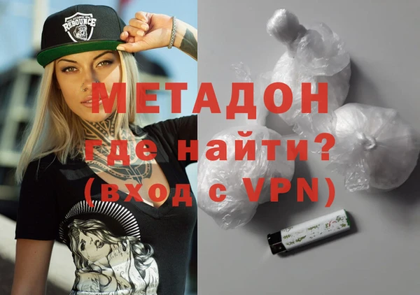 COCAINE Бердск
