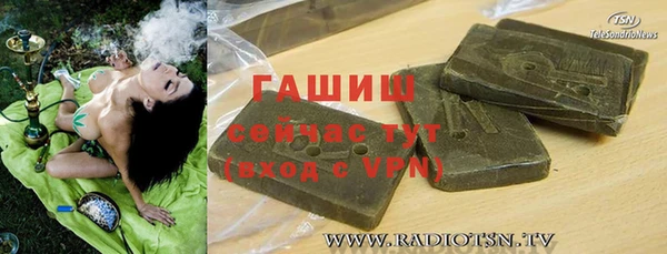 гашик Михайловка