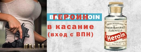 гашик Михайловка