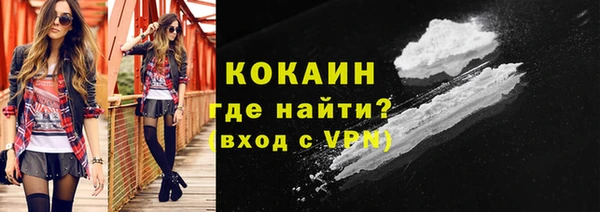 спиды Ачинск