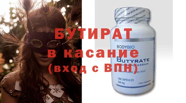 сатива Михайлов