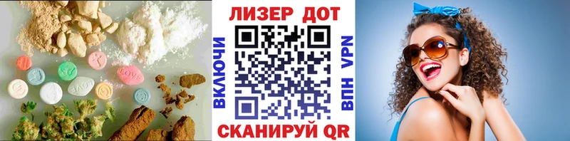 omg ССЫЛКА  Иланский  LSD-25 экстази кислота 