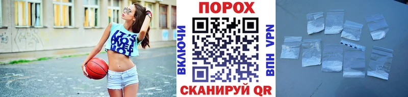 наркошоп  mega ТОР  Первитин кристалл  сайты даркнета состав  Иланский 