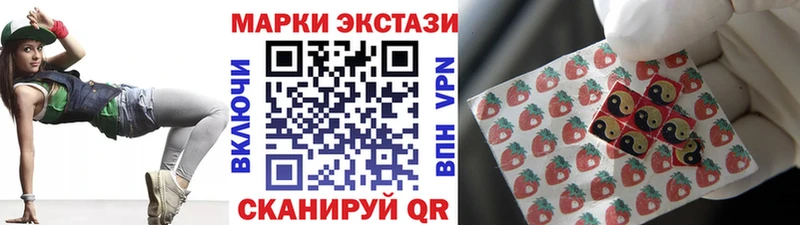 Марки NBOMe 1,8мг  Иланский 