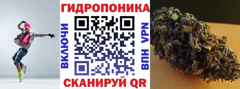 цены наркотик  Иланский  hydra ONION  Марихуана конопля 